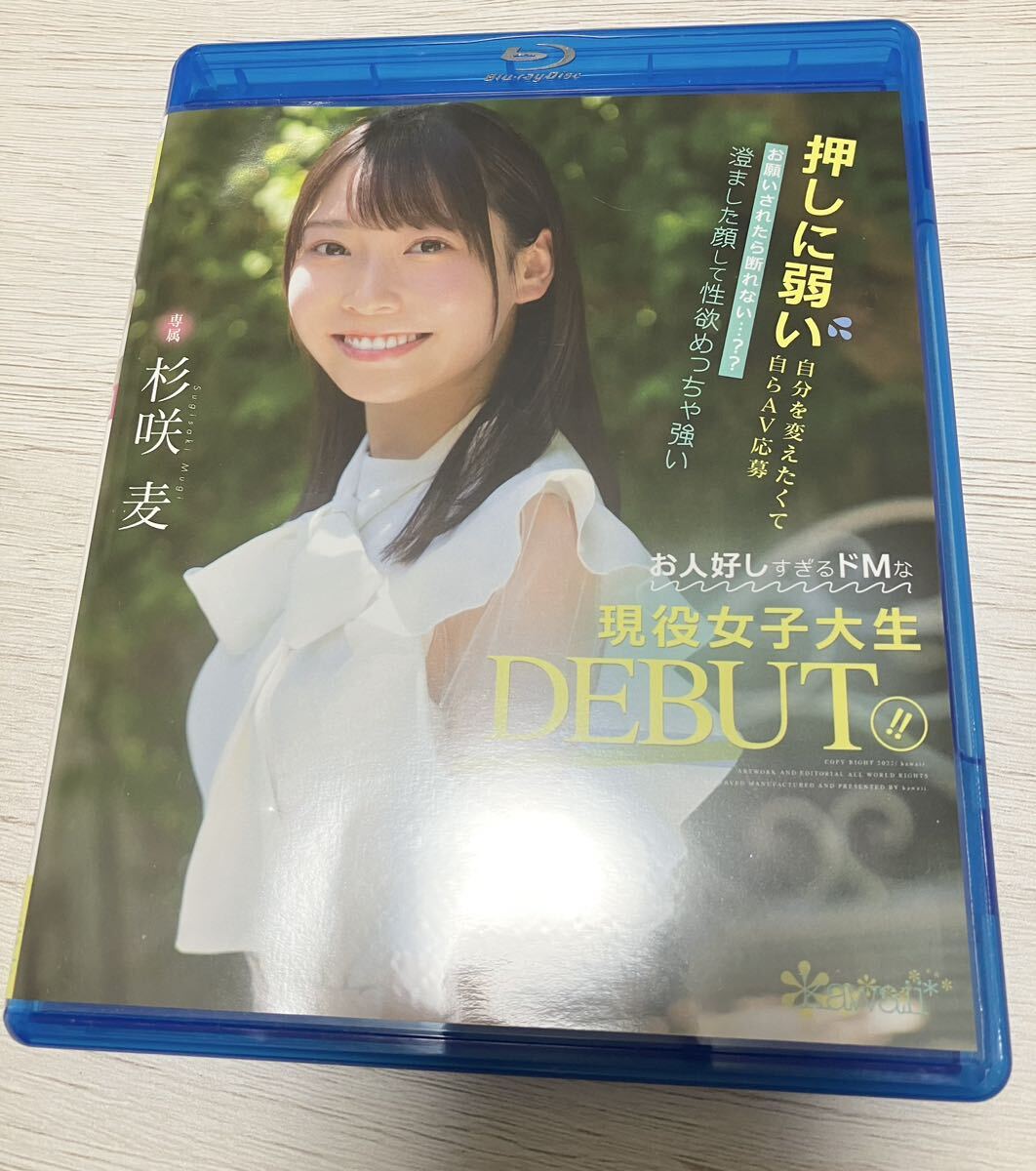 杉咲花が「脚本を読んで絶対やりたいと思った」と語った役 ある女性の壮絶な半生を描く「市子」予告＆ポスター : 映画ニュース