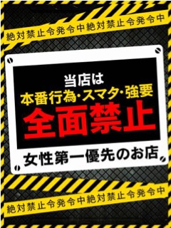 大分県の痴女M性感デリヘルランキング｜駅ちか！人気ランキング