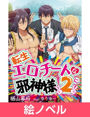 どこ見て抜こうか迷うエロ画像 - お宝エログ幕府