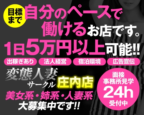 五反田｜メンズエステ体入・求人情報【メンエスバニラ】で高収入バイト