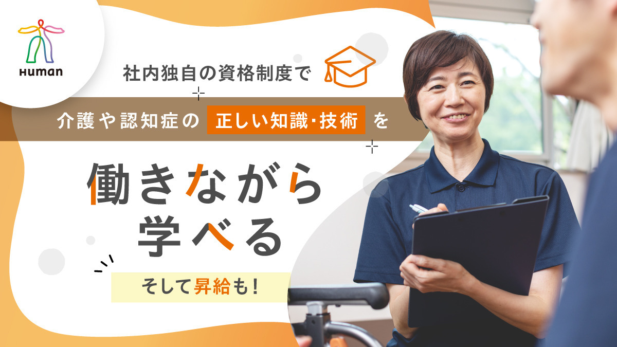 京都府のミドル(40代～)活躍中の正社員・契約社員の求人・募集情報｜【バイトルNEXT】で転職・就職のための仕事探し