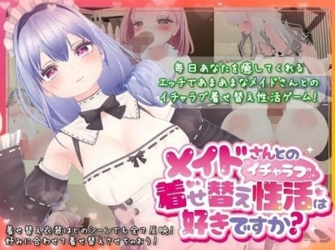 大阪の添い寝リフレなら令和美少女！告らせ隊 | 日本橋オタロード