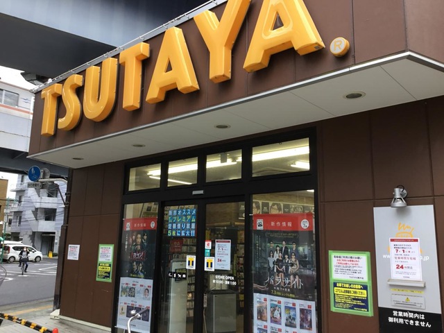 店舗詳細:オンライン書店Honya Club com