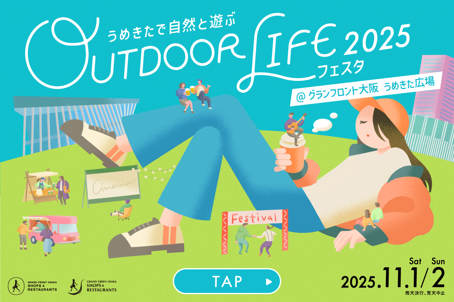 栓抜きなしで瓶ビールの蓋を開ける方法を教えて！」 お願い！たけだバーベキュー8ソトレシピキャンプ飯レシピ＆アウトドア ライフ・プラットフォーム