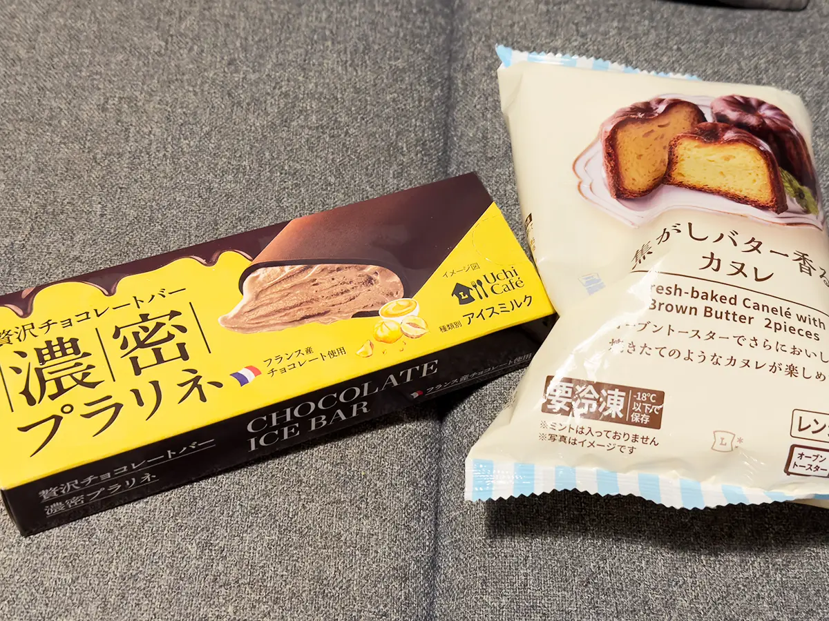 ローソン「贅沢チョコレートバー濃密プラリネ」実食レビュー】ジョブチューン2024登場 本格チョコアイス - ランチバッグ