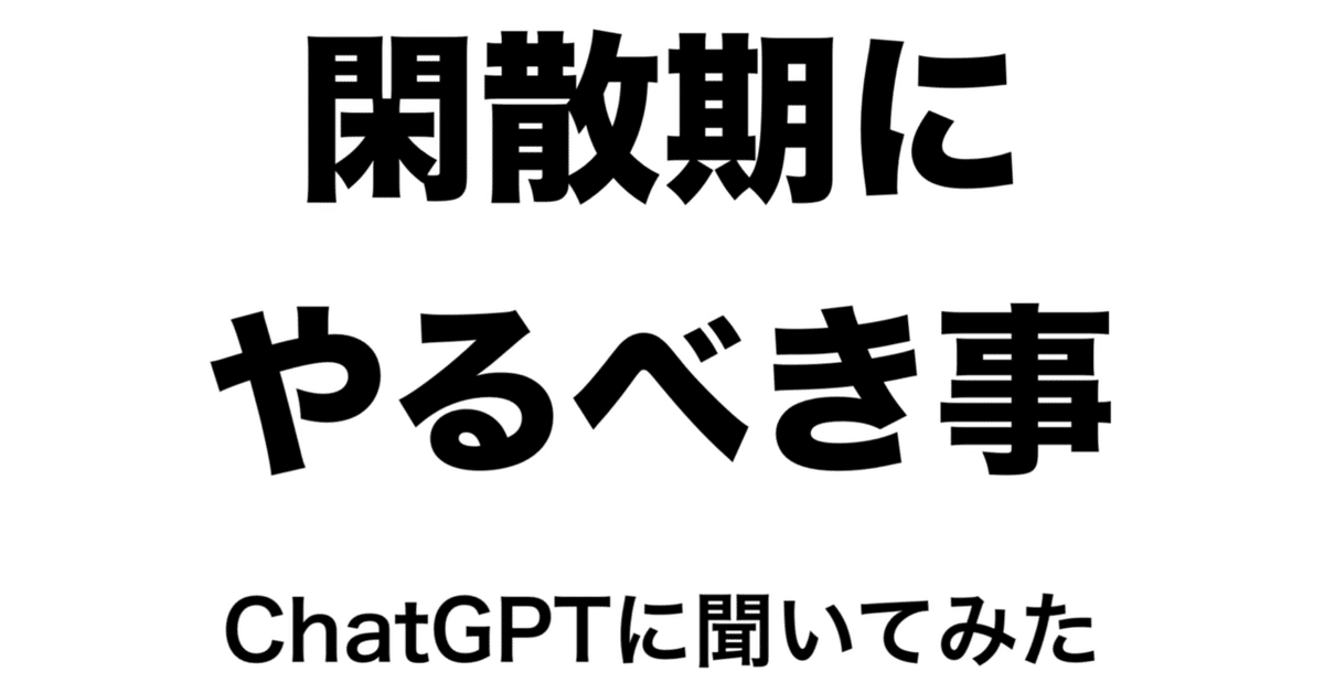 メンズエステの求人を鳴らせるためのメンズエステ電話代行のブログです | メンズエステ電話代行