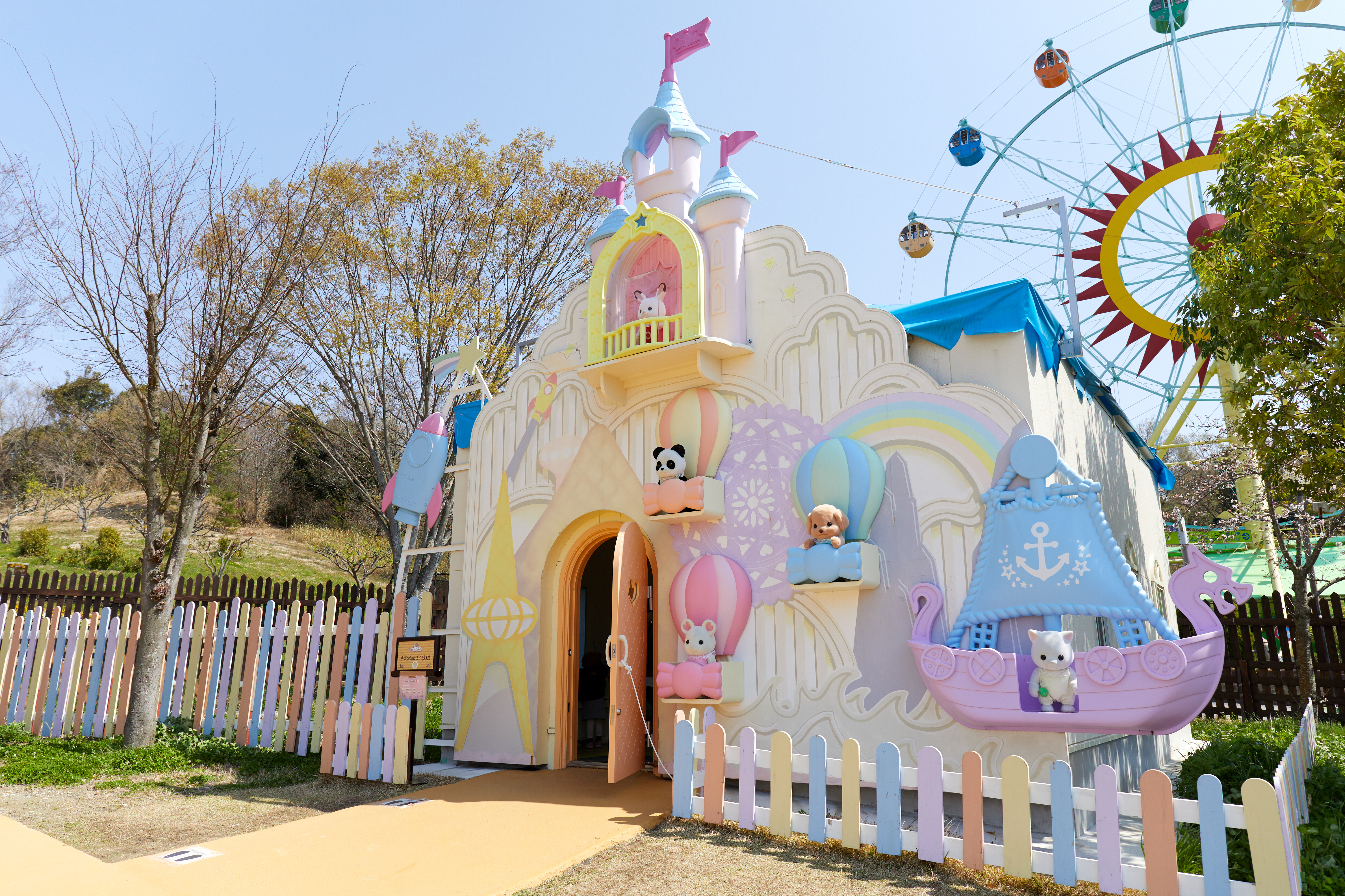 シルバニアパーク– 株式会社シリウス