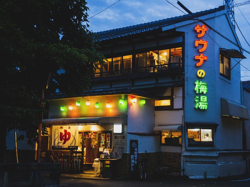 河原町・烏丸の岩盤浴ありの おすすめホテル・旅館 - 宿泊予約は[一休.com]