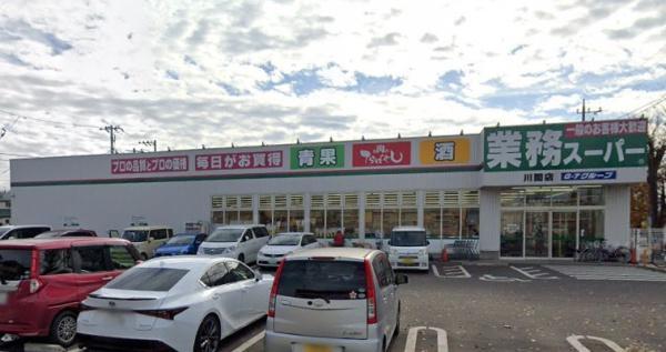 今度は滝川!低価格「業務スーパー」が「スーパーアークス」にコバンザメ出店 | リアルエコノミー