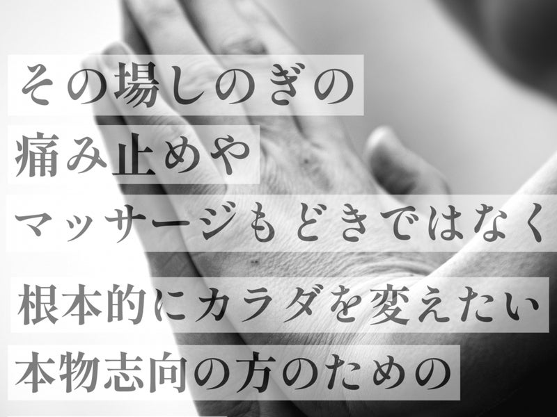 元住吉駅近くの整体ならABCカイロプラクティック元住吉整体院