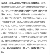 連続イキは気持ち良すぎてやばい！連続イキの方法やコツを解説！