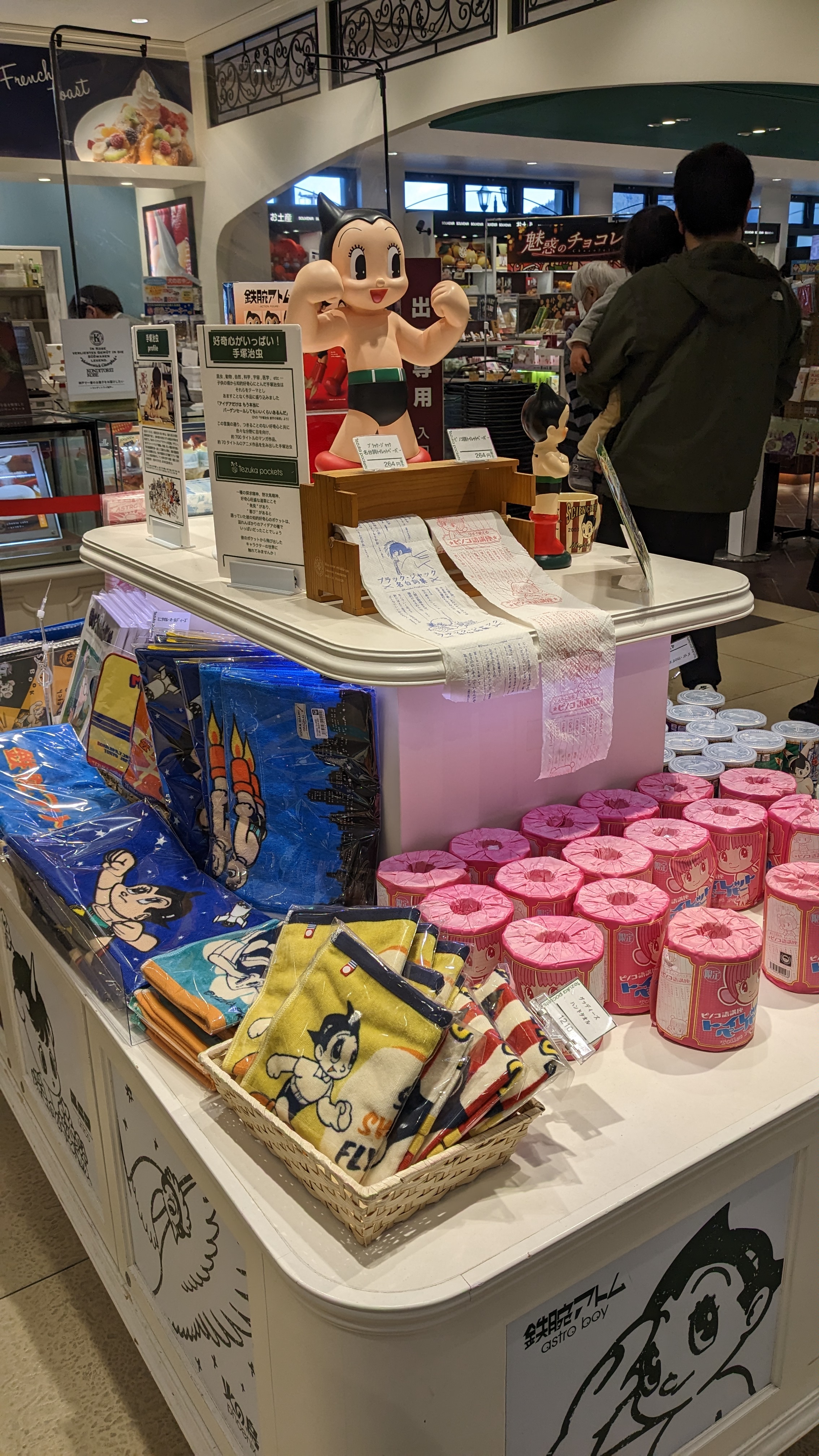 宝塚北サービスエリア -兵庫県 の詳細情報ことりっぷ