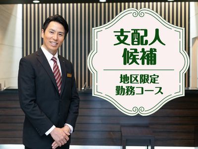 【最高のラウンジ★】クラブルームに宿泊する理由【シェラトン・グランデ・トーキョーベイ】