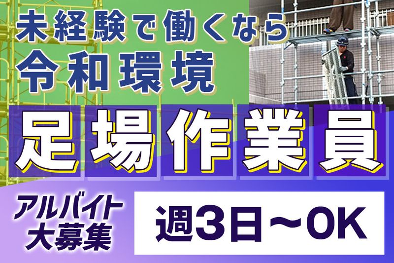 体験談】名古屋のソープ「ニュー令女」はNS/NN可？口コミや料金・おすすめ嬢を公開 | Mr.Jのエンタメブログ