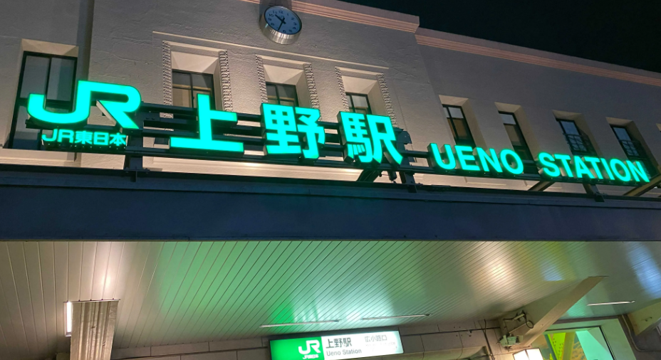 板前寿司ジャパンが「板前寿司 上野店」がオープン、初のインバウンド対応型店舗としてハラール寿司などを提供 -