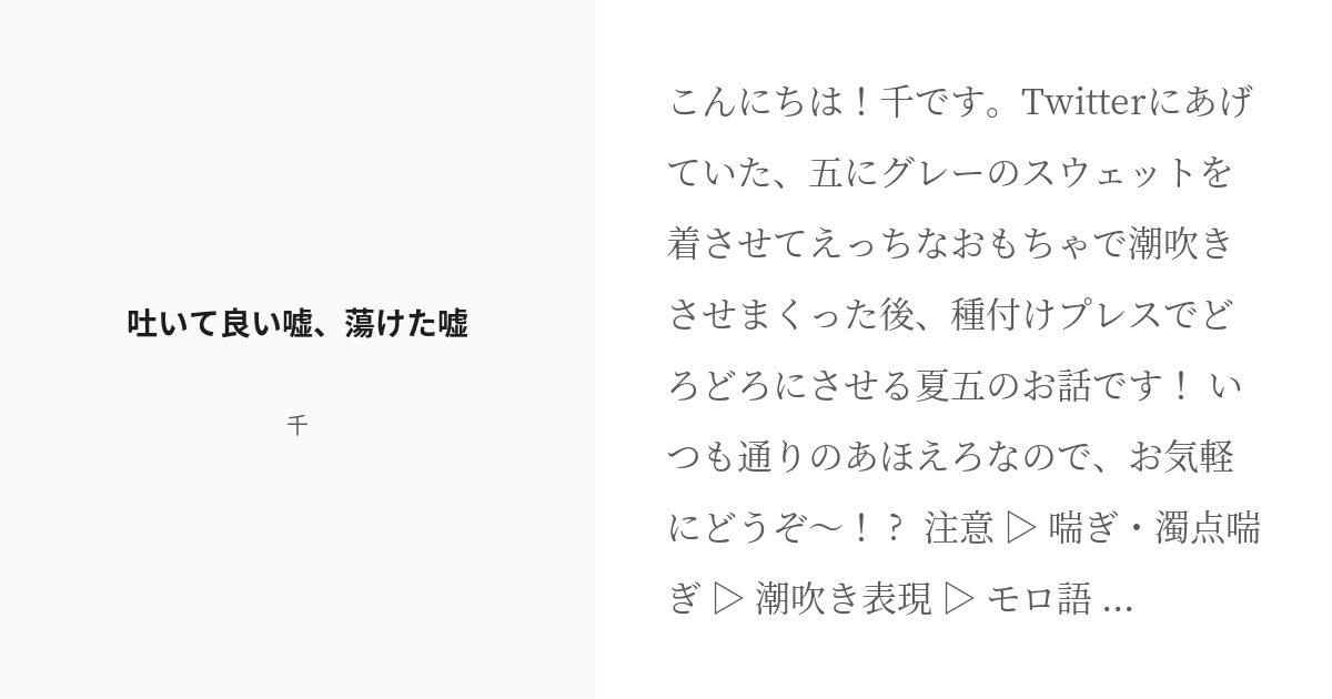 大畠 あけみ【大量潮吹きG乳】：奥様会館 ver.2 -札幌・すすきの/デリヘル｜駅ちか！人気ランキング