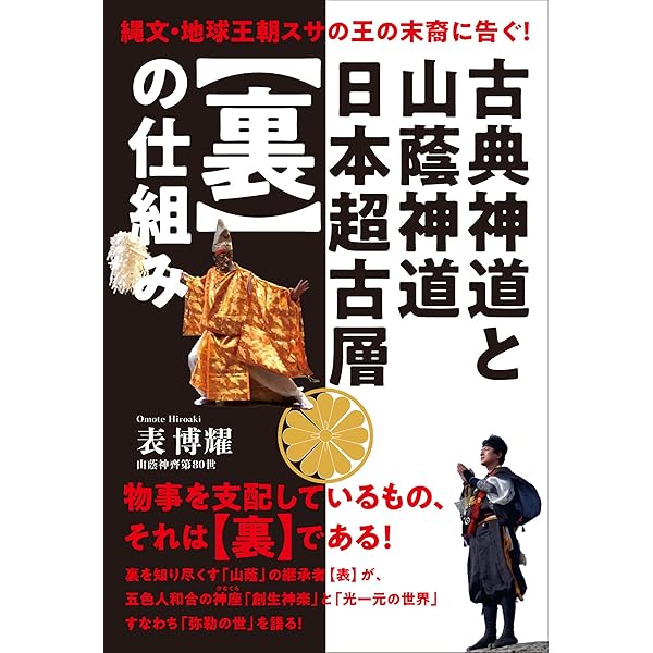 あじまりかん100万回計画】祝100,000回突破！人生を変える好転反応や金運などの効果は？