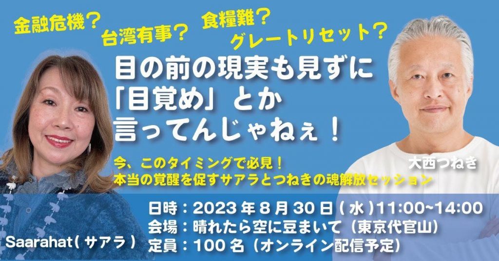 アゾン　SAHRA サアラ　ブラックソーサレス　オリジナルドール　タカラ　人形