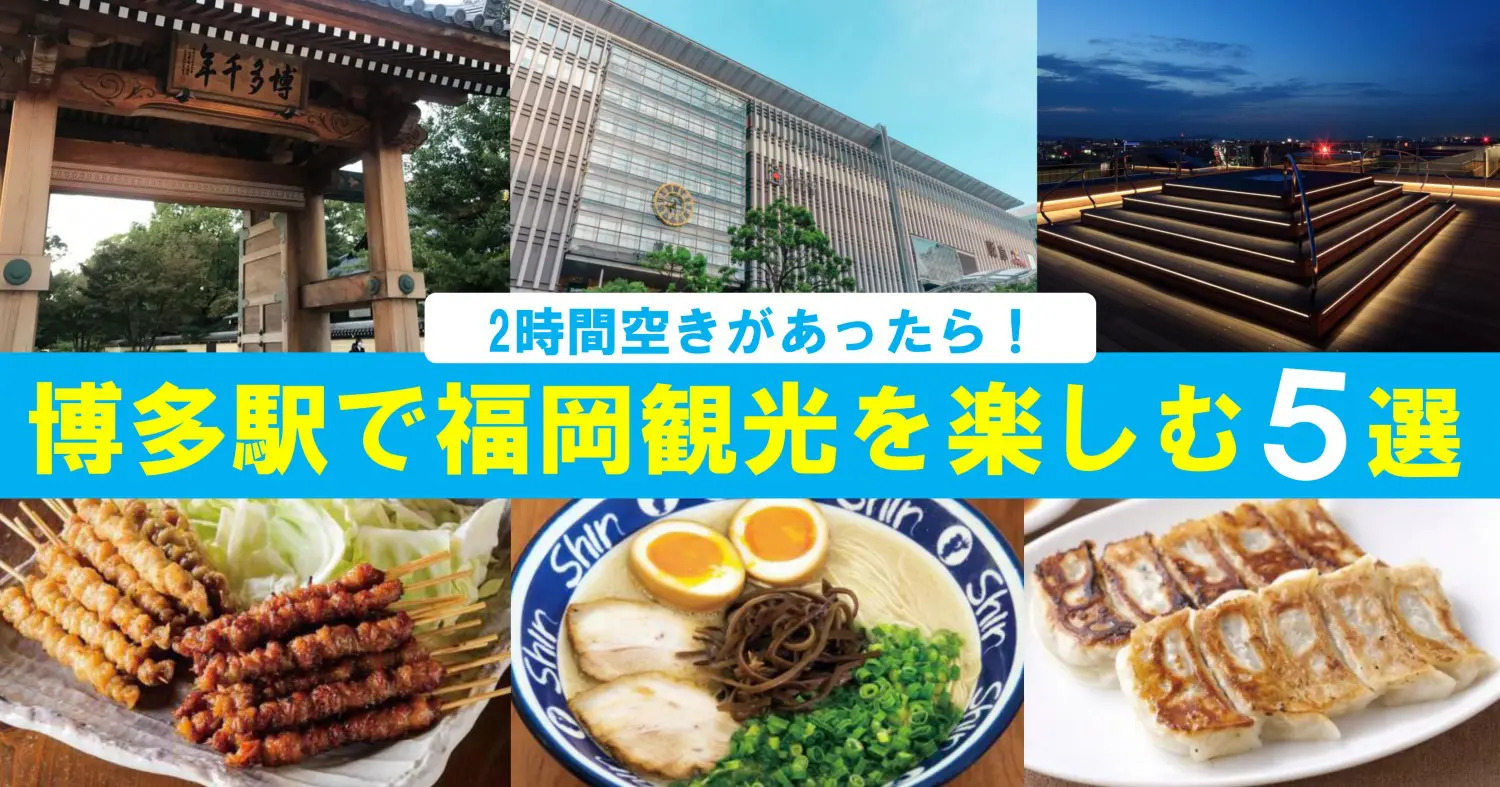 小野原 まな：30代40代50代と遊ぶなら博多人妻専科24時 -福岡市・博多/デリヘル｜駅ちか！人気ランキング