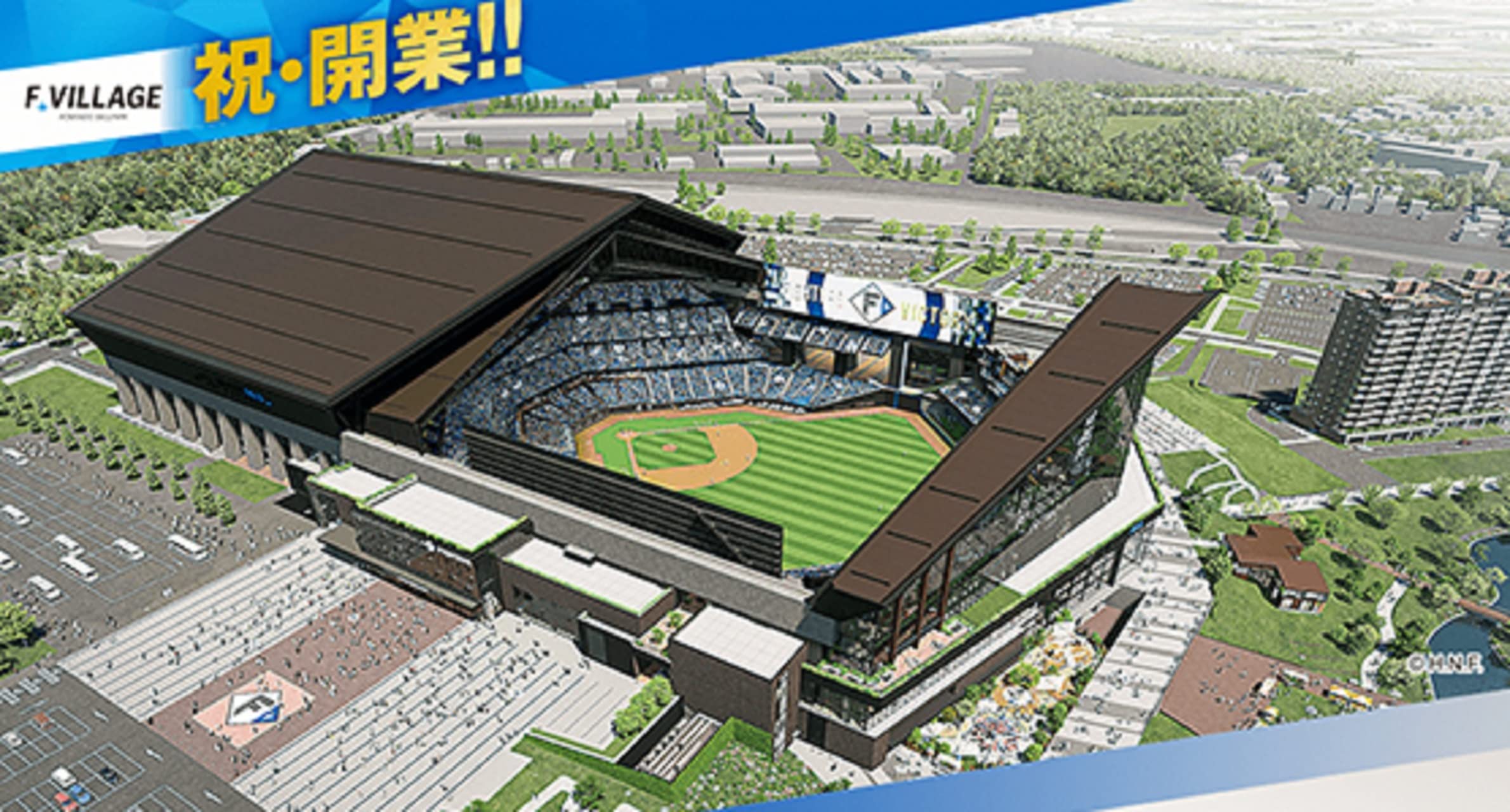 北海道団体・グループ旅行で人気急上昇中！「エスコンフィールドHOKKAIDO」ってどんなところ？団体旅行ナビ