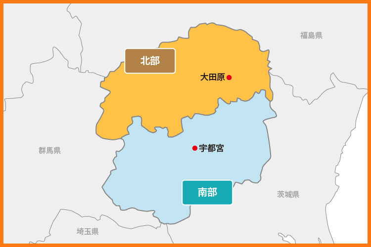 観光パンフレット – 栃木市観光協会