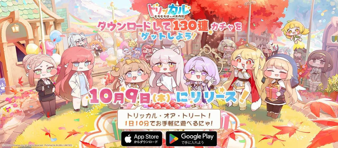 FGOポホヨラのクリスマスイブ - アニメ視聴記