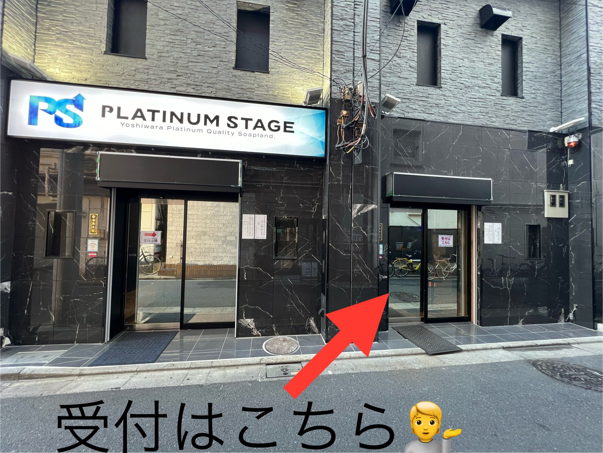 有希 PLATINUM在籍のプロフィール：金瓶梅（吉原ソープ）｜アンダーナビ