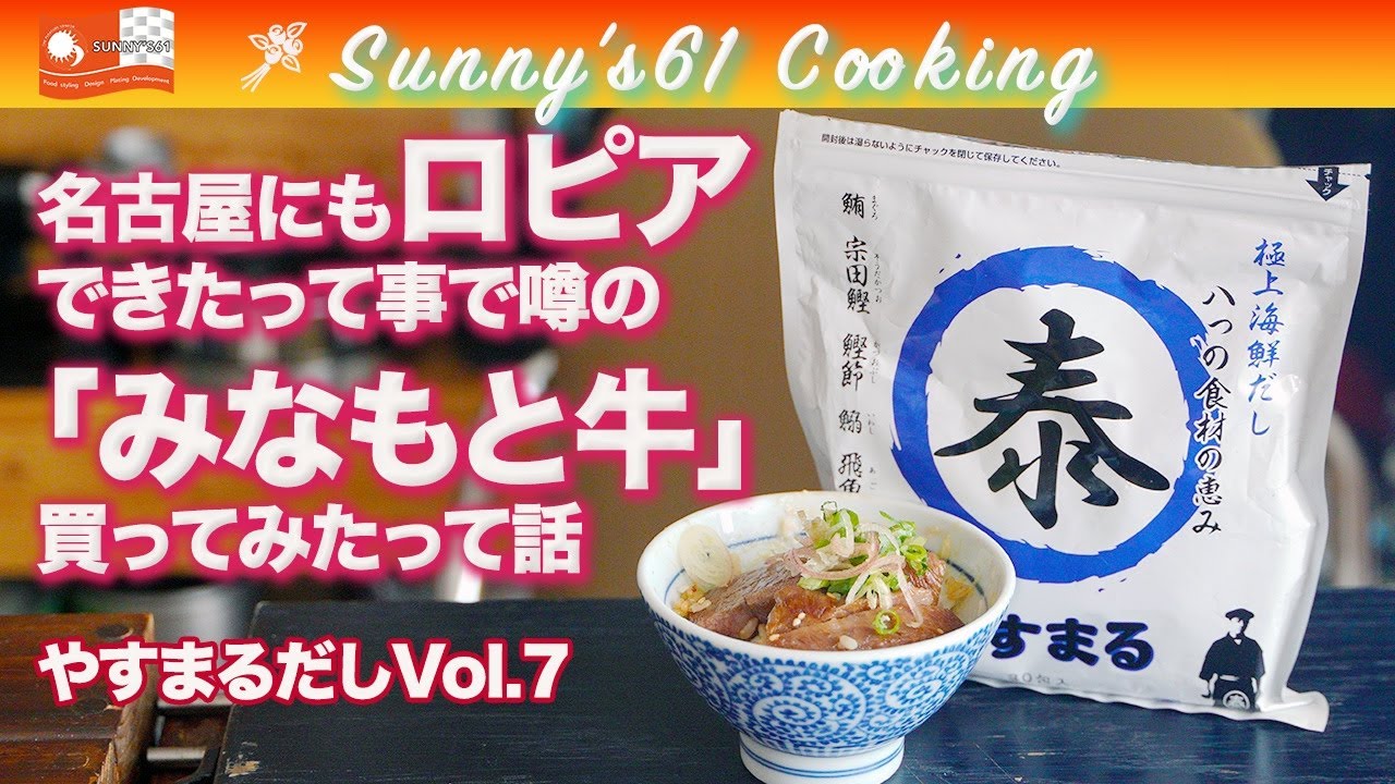 あんかけスパゲティ”がイチオシ！久屋大通「カフェレストラン る・るぽ」【名古屋市】 | 日刊KELLY｜名古屋の最新情報を毎日配信！