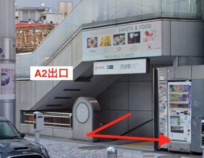 リゼクリニック 渋谷井の頭通り院のアクセス方法・料金・店内の様子を紹介！ - MOTEHADA