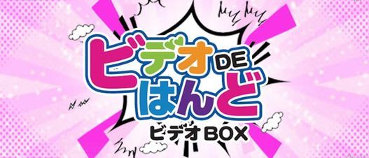 ゴールデンハンター（ゴールデンハンター）［名古屋駅(名駅) 店舗型ヘルス］｜風俗求人【バニラ】で高収入バイト