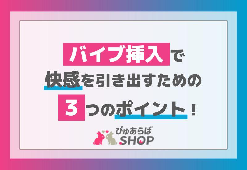 6連続の挿入快感が楽しめるユニセックススティック「直列6亀頭」 | 三次元