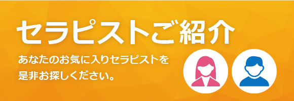 Goo-it! 渋谷宇田川町店（渋谷駅徒歩 3分） の求人・転職情報一覧｜リジョブ