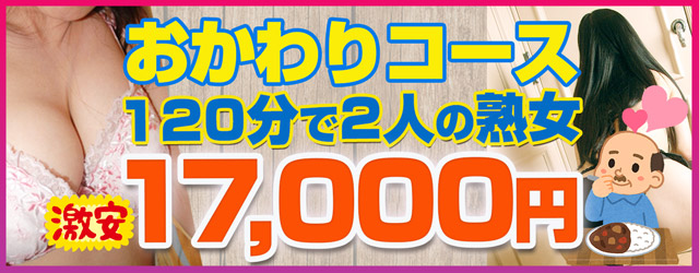 2024/12/23最新】鶯谷のデリヘルランキング｜口コミ風俗情報局