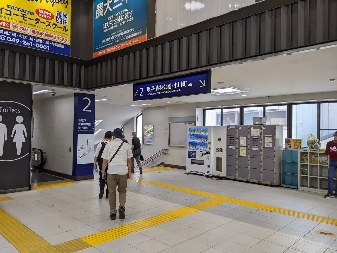 2025年 川越駅の荷物預かり所空き状況＆コインロッカーまとめ - ecbo