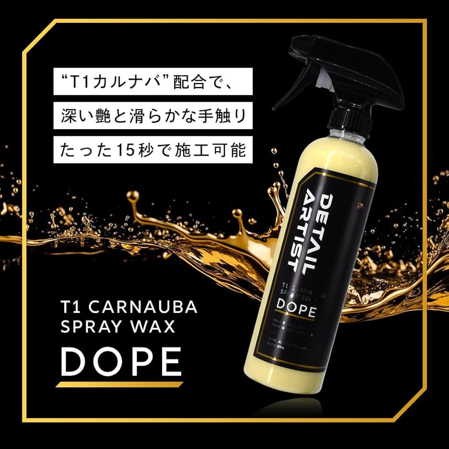 Aroma Dope Gate (@divnotes_h)