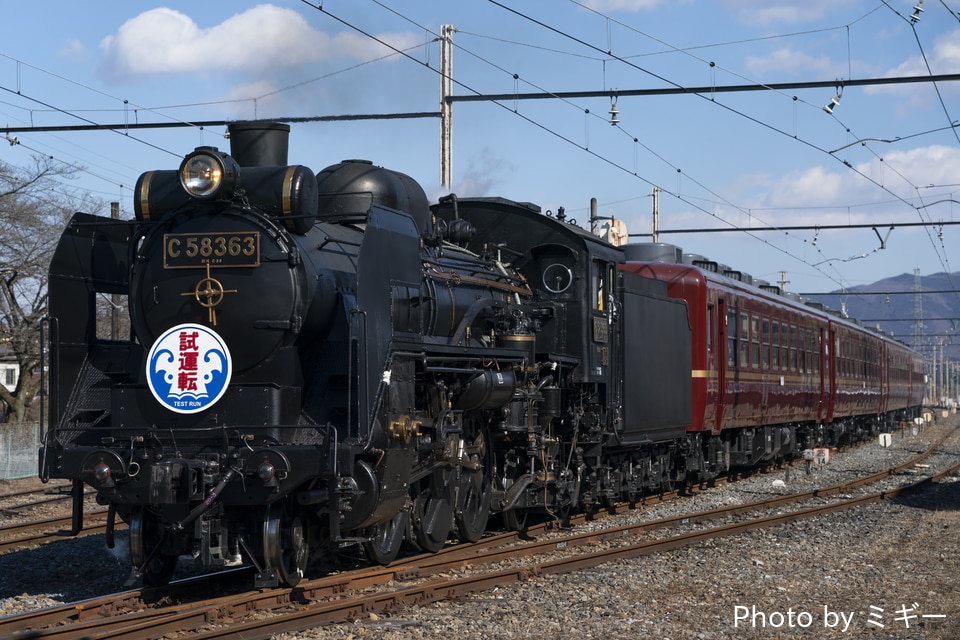 森の妖精である節分草を見るために武州日野へ』秩父 埼玉県 の旅行記・ブログ by tsunetaさん
