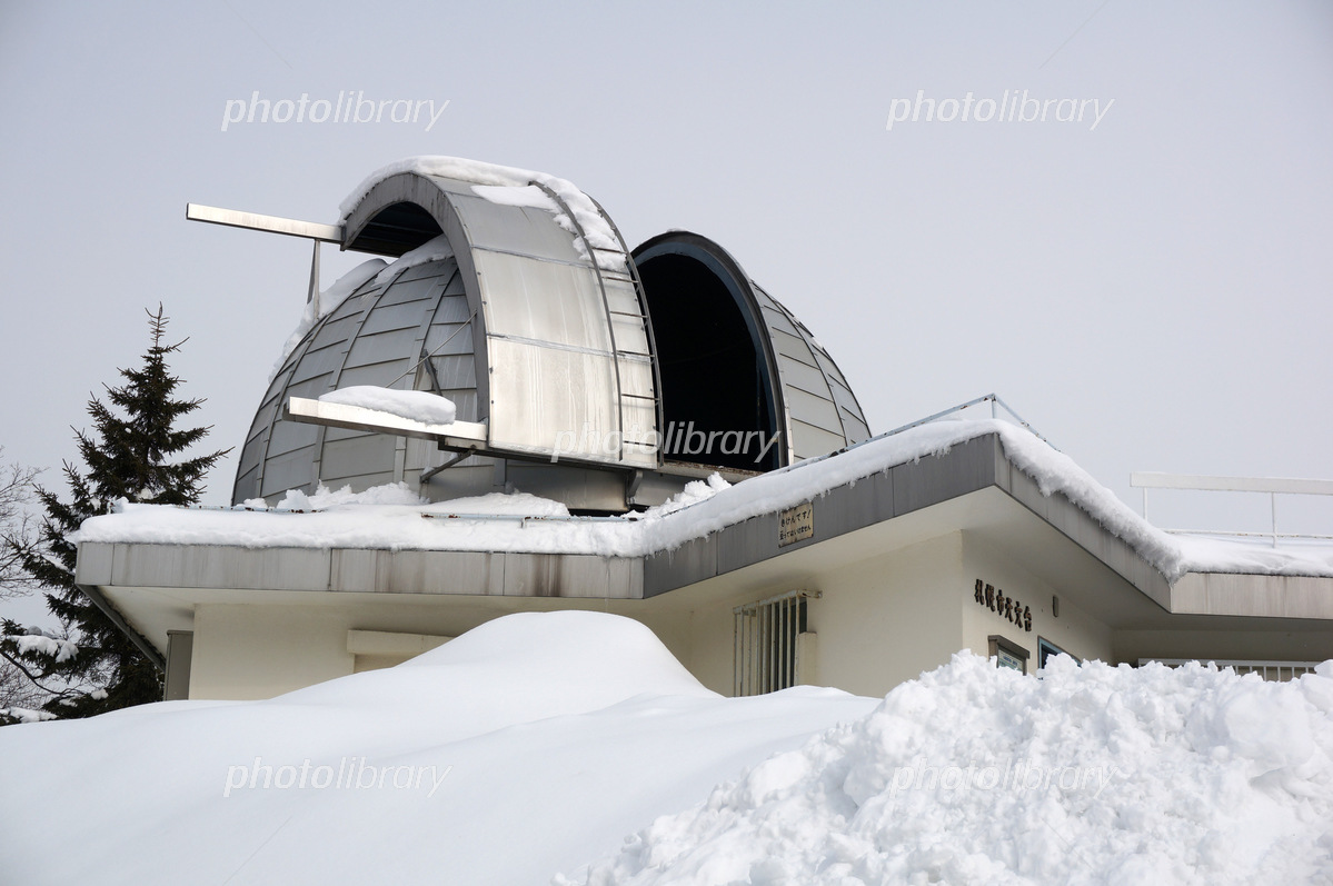 札幌市天文台北海道 札幌 おすすめの人気観光・お出かけスポット