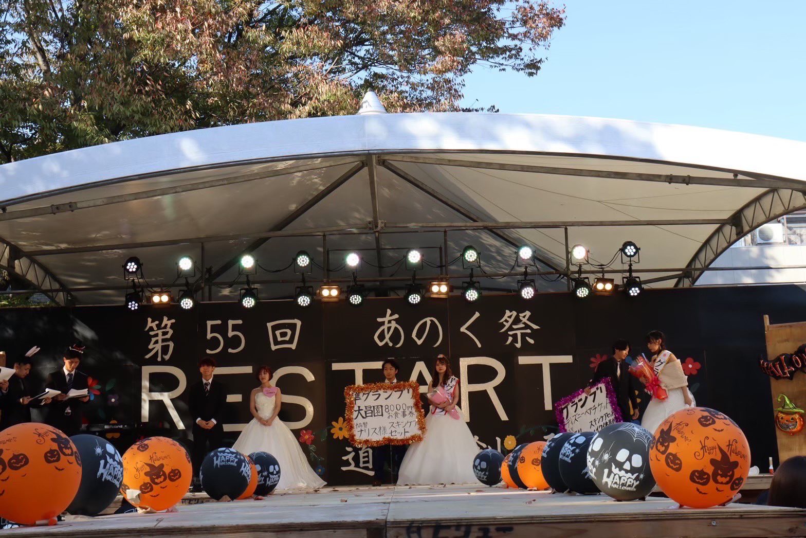 イベント情報 | 久留米大学あのく祭