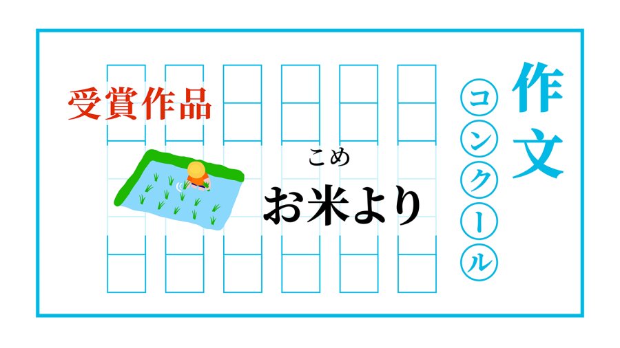 鶴峯山～風穴尾根 - パワーゾーン
