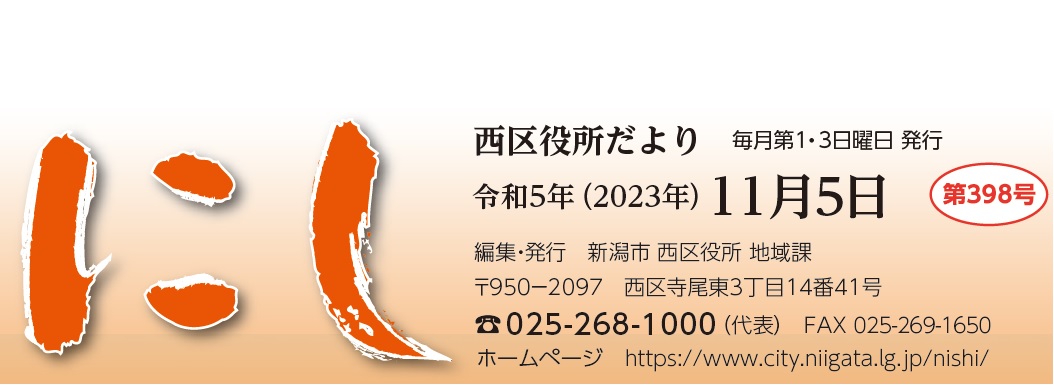 厳選泡姫完全ガイド～ソープヘブン全国版Vol.8発売のお知らせ。 | 風俗広告プロジェクト-全国の風俗広告をご案内可能