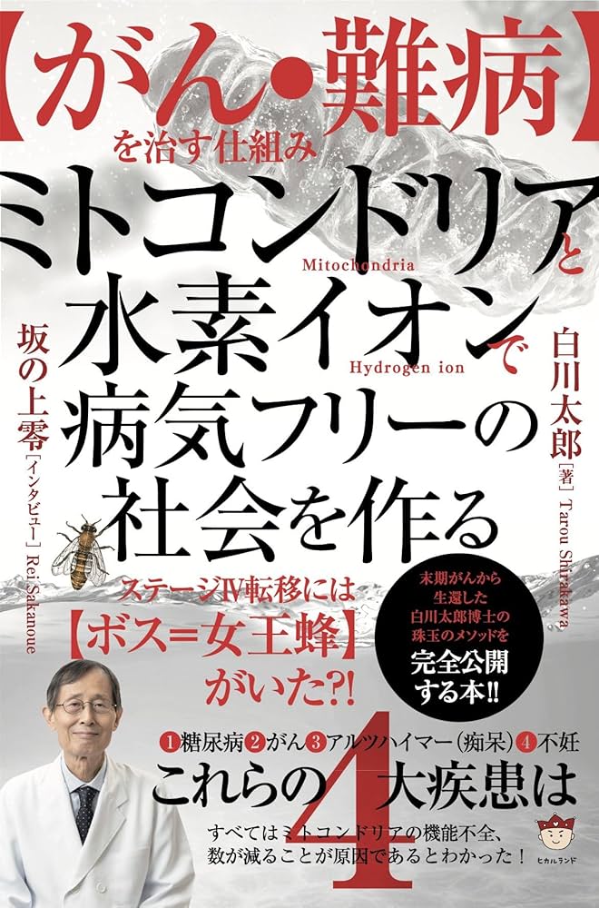 女王蜂アヴちゃんの本名は？ハーフの噂は本当？国籍や出身も調査！｜あんないしますよ