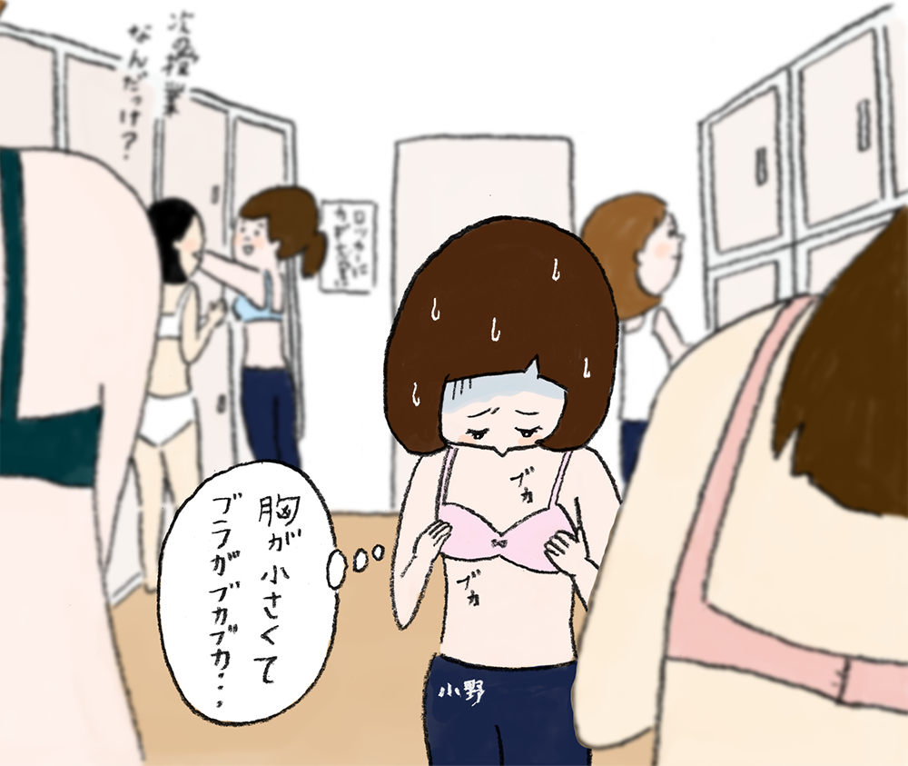 彼氏の本音！男性が彼女の胸でやってみたいこと | ハウコレ