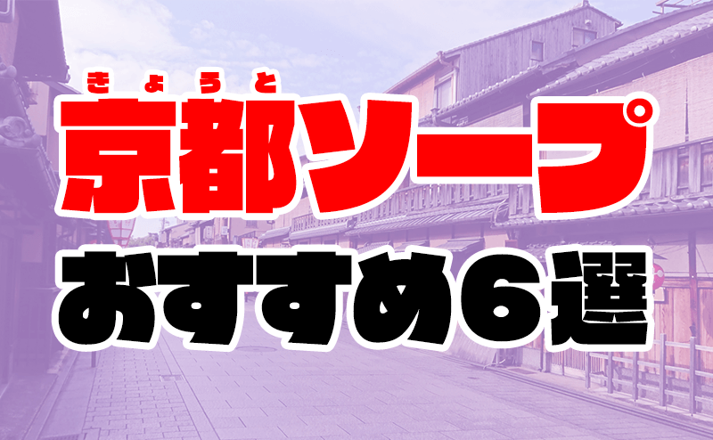 阪急沿線お買いもの散歩 TOKK*MALL - 愛染工房／愛染工房・京都愛美研究所