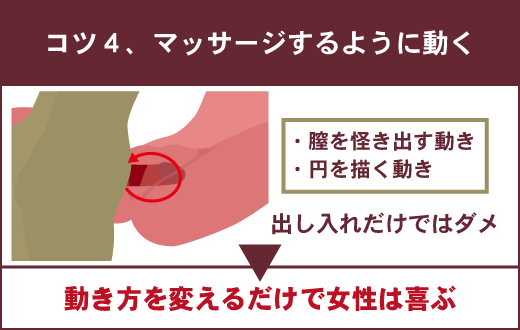 性交痛にキク～！必殺「枕クッション正常位」のやり方－AM