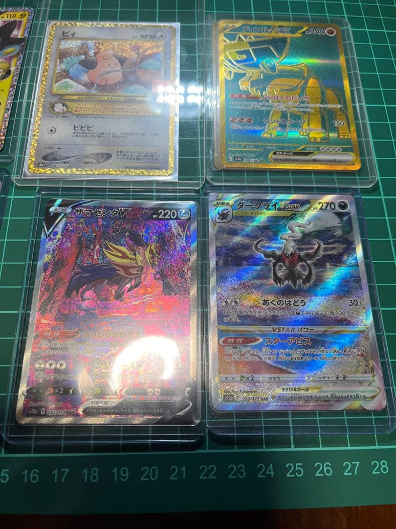 お気に入りポケカイラスト紹介！ ～ポケマスアドカレ用～ -