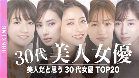 ウブでカワイイ！10代のAV女優おすすめランキングBEST10【2024年最新】 | 風俗部