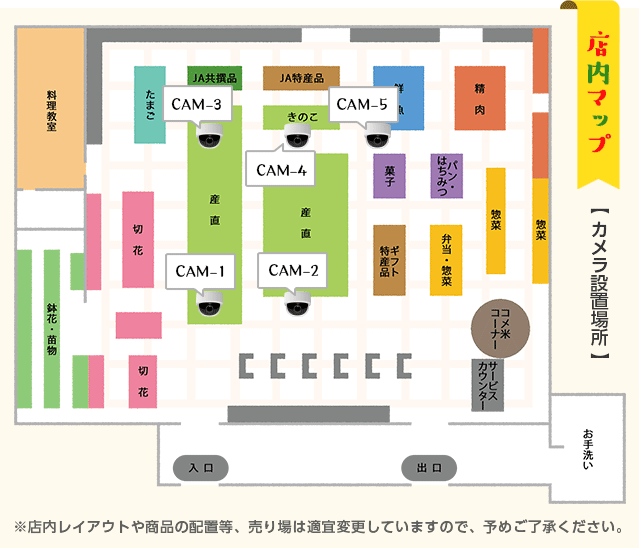 安城市福釜町】産地直送！新鮮で旬な食べ物がいっぱい！！ファーマーズマーケット『でんまぁと安城西部』