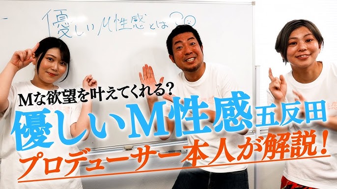 ちふゆさんのインタビュー - 優しいM性感五反田 | びーねっと