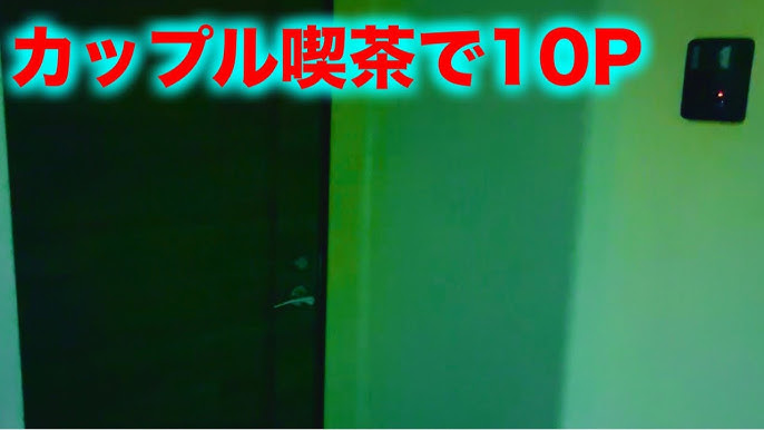 都内最長☆朝6時まで営業】池袋派遣型JKリフレ (2024/04/06)｜新着情報 - JKリフレ