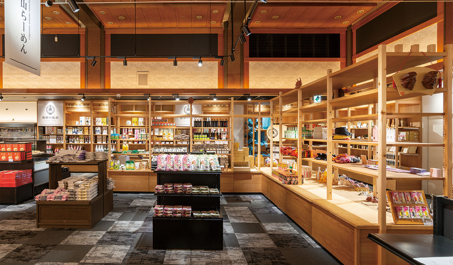 さるぼぼ工房 予約・アクセス・割引クーポン -